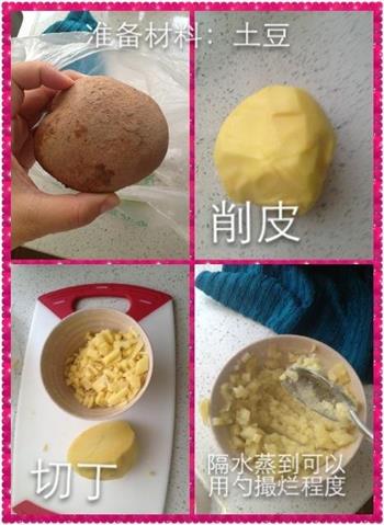 宝宝土豆泥的做法步骤1
