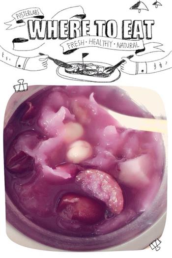 紫薯山药红枣莲子银耳羹的做法步骤1