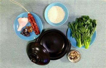 广东传统腊味煲仔饭的做法步骤1