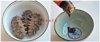 菰米海参汤的做法步骤2