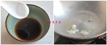 菰米海参汤的做法图解4