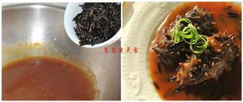 菰米海参汤的做法步骤6