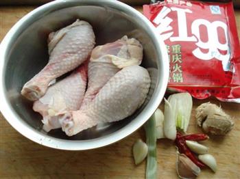 火锅鸡-冬季暖身的做法步骤1