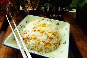 莲子玉米饭-冬季暖身的做法步骤5