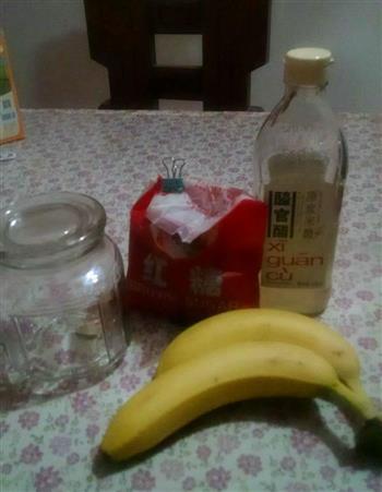 减肥-香蕉醋的做法步骤1