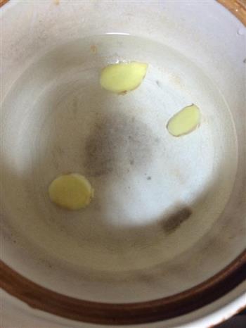 木瓜牛奶炖雪蛤的做法步骤3