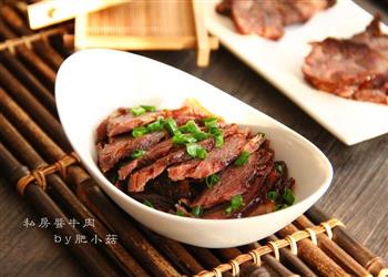 上海私房酱牛肉的做法步骤10