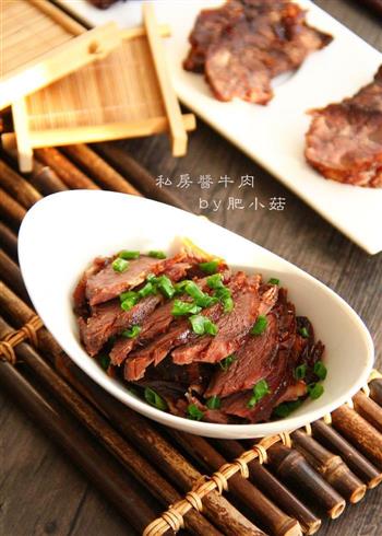 上海私房酱牛肉的做法图解11