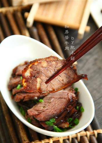 上海私房酱牛肉的做法步骤12