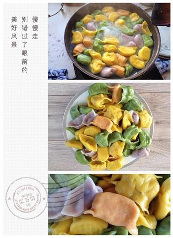 五彩饺子，桐桐宝贝爱营养的做法步骤5