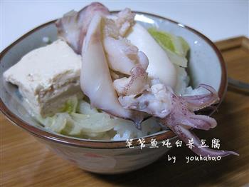 笔管鱼炖白菜豆腐-冬季暖身的做法图解17