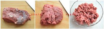 详解最好吃的外焦里嫩牛肉锅贴的做法图解1