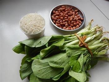 花生青菜粥-冬季暖身的做法步骤1