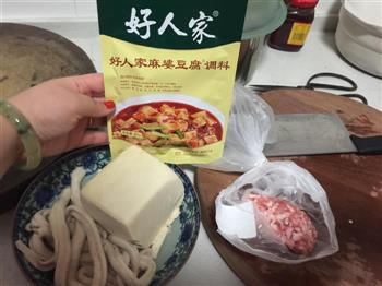 史上最简单的麻婆豆腐牛骨髓的做法步骤1