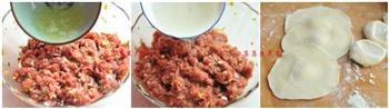 热腾腾的蕃茄牛肉水饺-做出鲜嫩带汤牛肉馅秘方大公开的做法步骤6