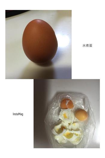 鸡蛋色拉的做法图解1