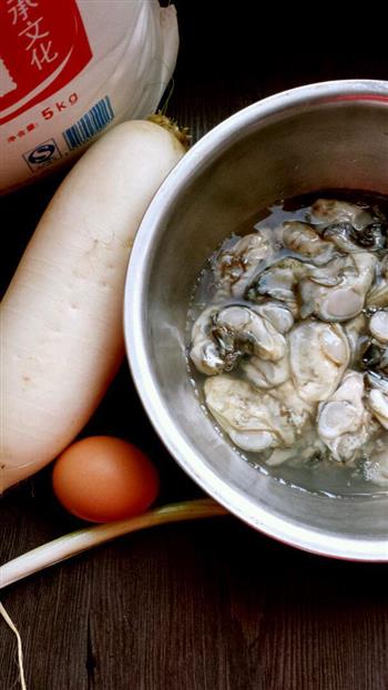 萝卜丝牡蛎煎的做法步骤1