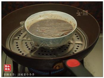 红糖姜茶-温暖整个冬季的做法图解6