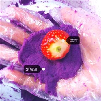 莓心紫薯球的做法步骤7
