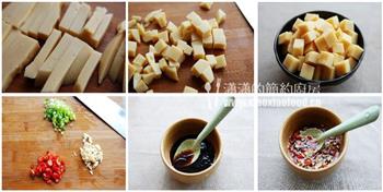 无明矾酸辣豌豆凉粉的做法步骤1