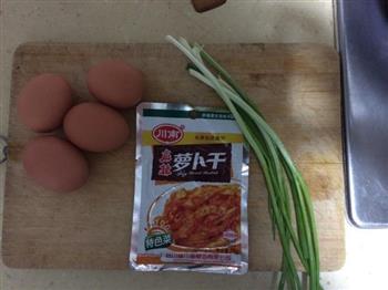 台湾菜脯蛋的做法步骤1