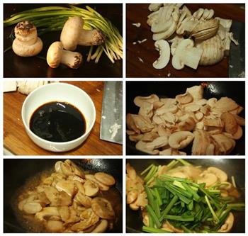 肥胖、便秘、糖尿病的美味健康素食-口蘑炒韭菜的做法步骤1