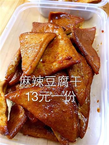 五香麻辣豆腐干素鸡园子的做法步骤10