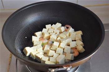 白玉虾仁豆腐的做法步骤4