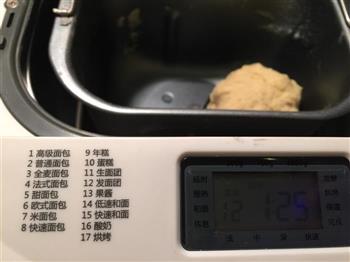 葡萄奶香小面包的做法步骤1
