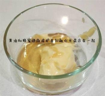 涩谷系蜜糖吐司的做法步骤2