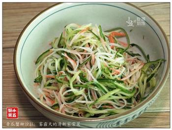 青瓜蟹柳沙拉-清新家常菜的做法图解8