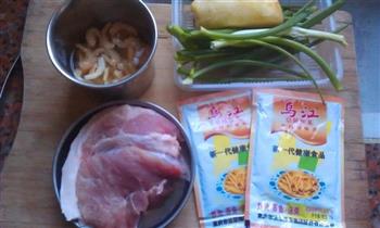 榨菜鲜肉包-乌江榨菜的做法步骤2