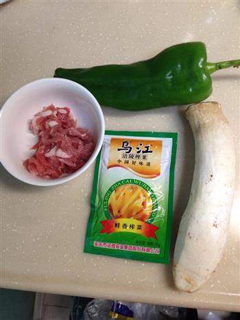 肉丝榨菜炒杏鲍菇-乌江榨菜的做法步骤1