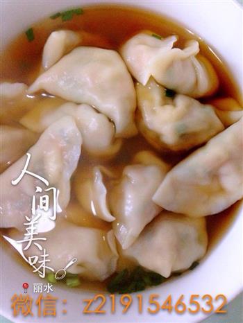 香菇豆腐饺子的做法步骤5