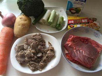 咖喱牛腩锅的做法步骤1