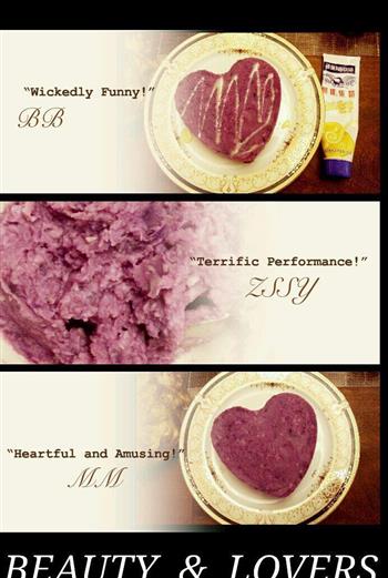 山药紫薯糕-当紫薯遇到山药，也是美翻啦的做法步骤9