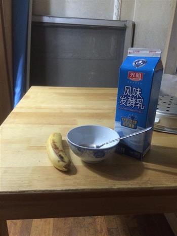香蕉酸奶的做法步骤1