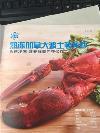 龙虾烩饭的做法步骤1