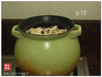 菊花枸杞茶-清香四溢的养生花茶的做法图解4