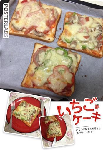美味懒人mini披萨的做法步骤4