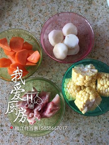田园蔬菜汤＋粉蒸排骨＋米饭的做法步骤1
