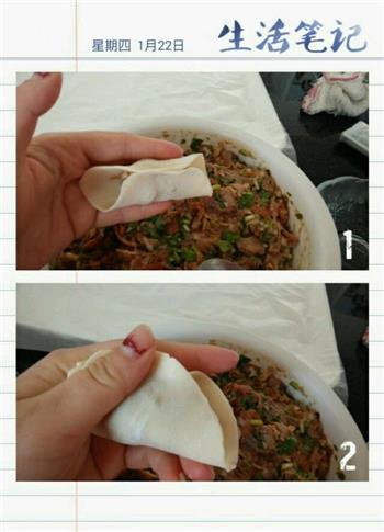 烤鸭饺儿的做法图解5