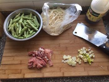 豆角肉焖面的做法步骤1
