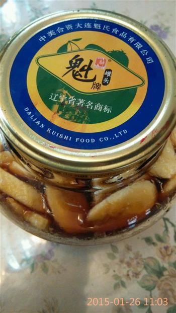 香蕉醋-风靡日韩的减肥醋的做法步骤6