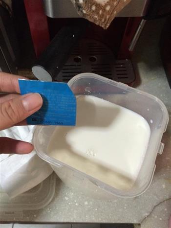 水果酸奶的做法步骤2