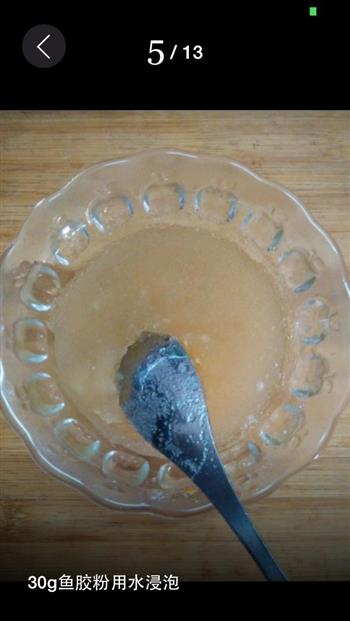 鲜桂花椰汁糕的做法步骤3