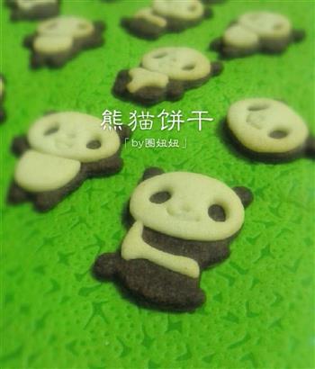萌哒哒的熊猫饼干的做法步骤10