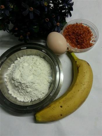 香蕉味胡萝卜煎饼的做法步骤1