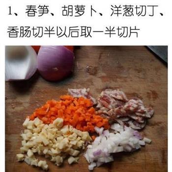 日式蛋包饭的做法步骤1