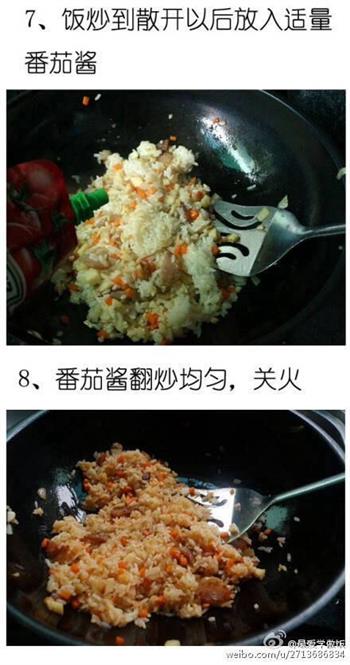 日式蛋包饭的做法步骤3